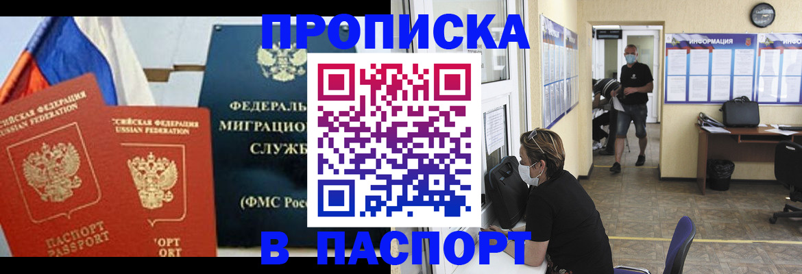 регистрация для дет. сада в Заречном