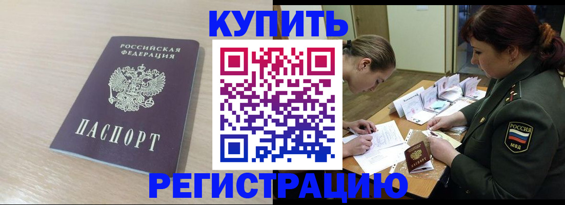 найти адрес прописки в Заречном